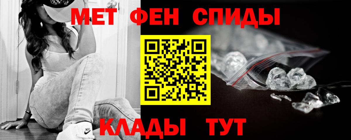 Морозовск  маркетплейс клад  Amphetamine  Вход с VPN  АМФ 97% 