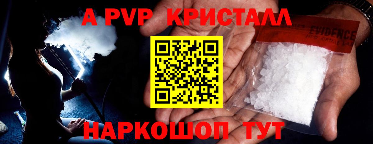 A PVP СК Морозовск