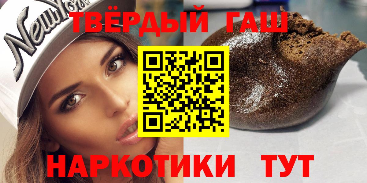 ГАШИШ Изолятор  Вход с VPN  Морозовск  ГАШ  Гашиш гарик 