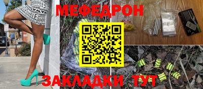 спайс Бугуруслан