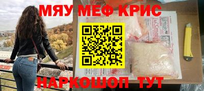 спайс Бузулук