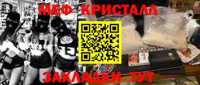 спайс Бугуруслан