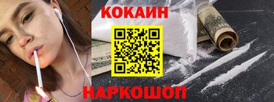 спайс Бугуруслан