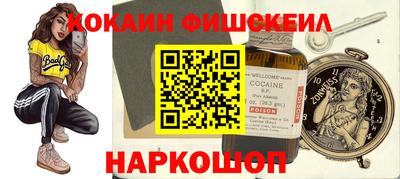 спайс Бугуруслан