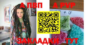 а пвп мука Будённовск