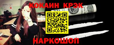 спайс Бузулук