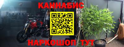 спайс Бузулук