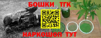 спайс Бугуруслан