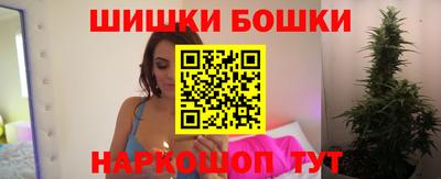 спайс Бузулук