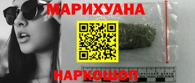 спайс Бузулук