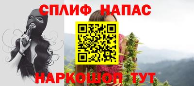 спайс Бугуруслан