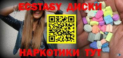 спайс Бузулук