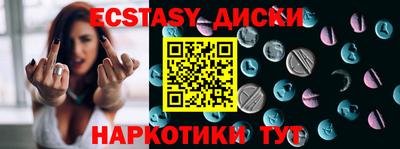 спайс Бузулук