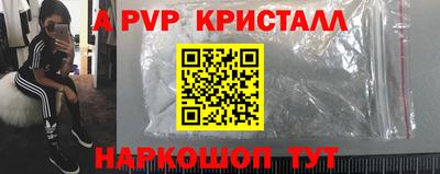 спайс Бузулук