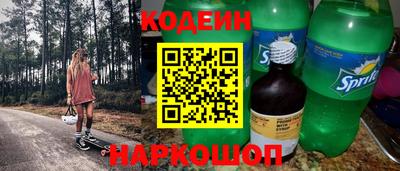 спайс Бугуруслан