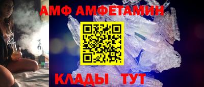 спайс Бугуруслан