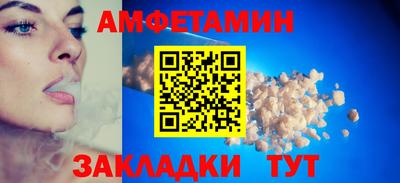 спайс Бузулук