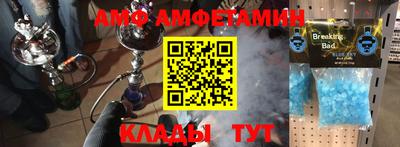 спайс Бузулук