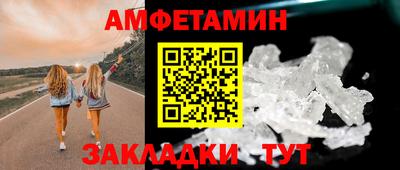 спайс Бузулук