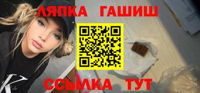 спайс Бузулук