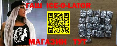 спайс Бузулук