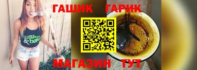 спайс Бугуруслан