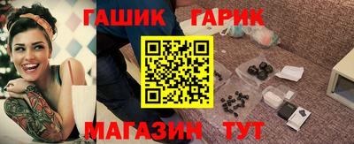 спайс Бугуруслан