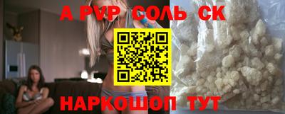 а пвп мука Будённовск