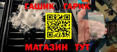 спайс Бузулук