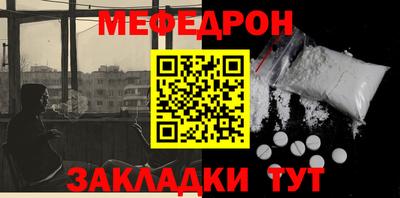 а пвп мука Будённовск