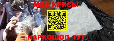 а пвп мука Будённовск
