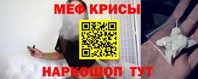 спайс Бузулук