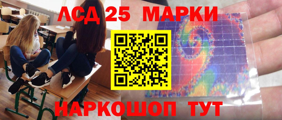 Морозовск  Лсд 25 экстази ecstasy  LSD-25 экстази  Вход с VPN 