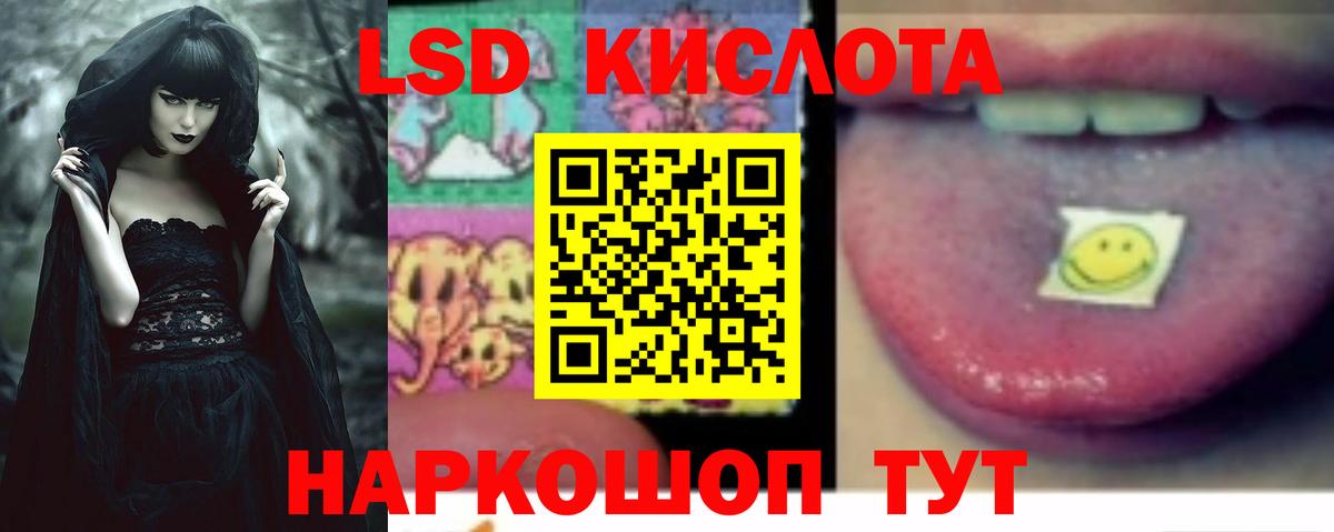 LSD-25 экстази ecstasy Морозовск