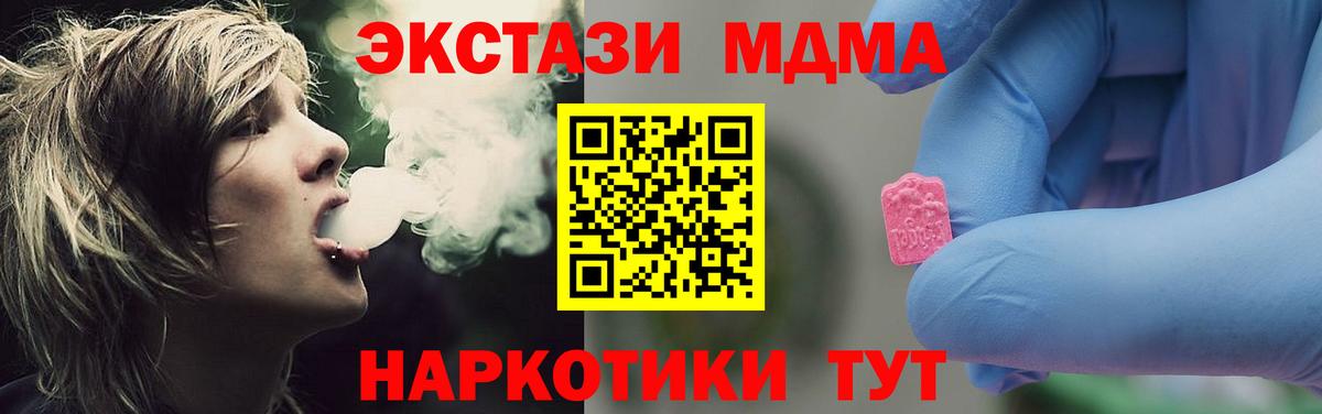Морозовск  MDMA  Вход с VPN  MDMA Molly 