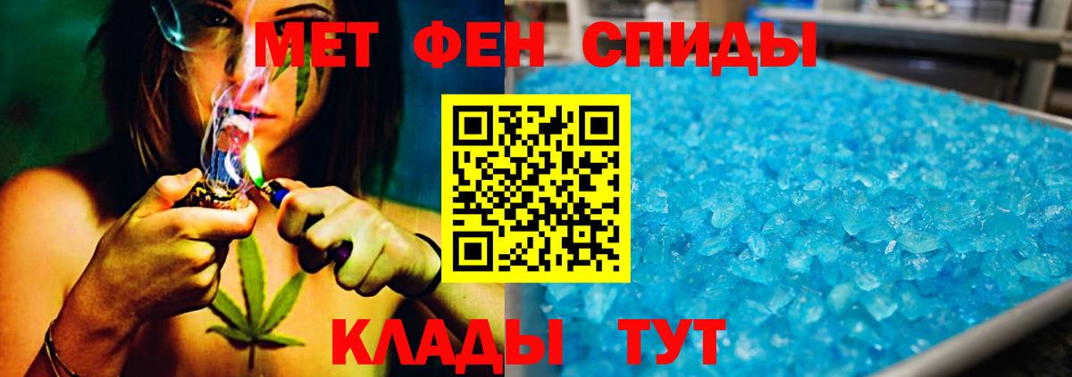 Метамфетамин Декстрометамфетамин 99.9% Морозовск