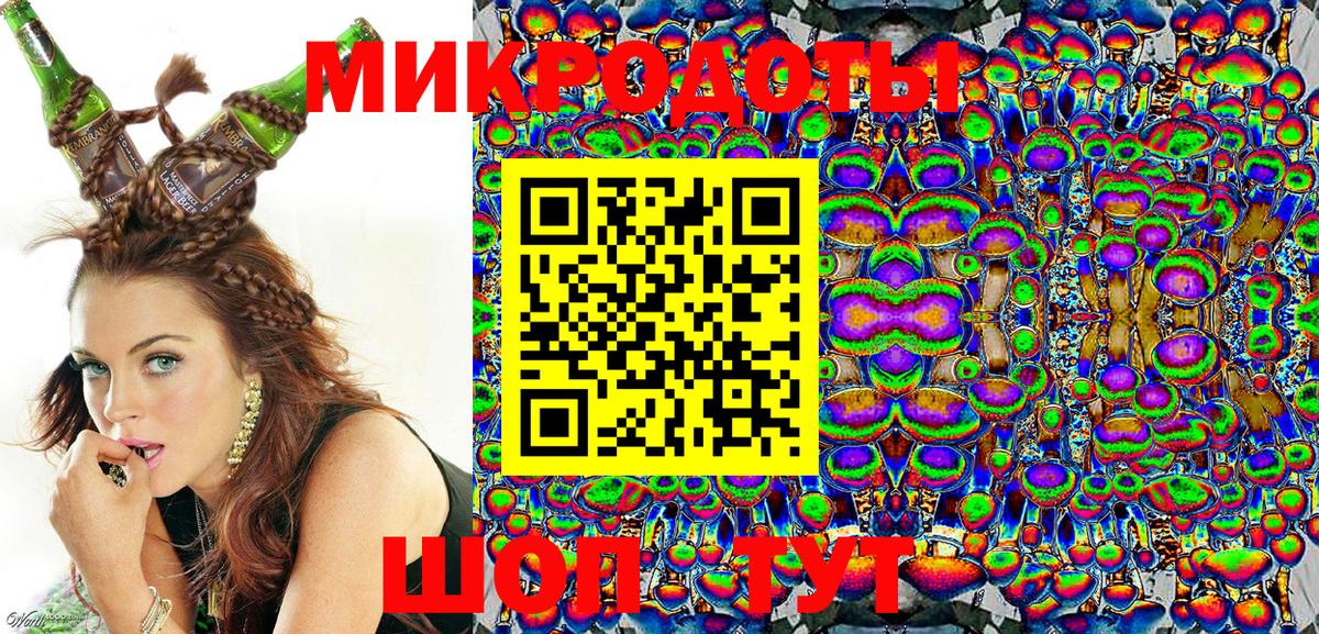 Псилоцибиновые грибы GOLDEN TEACHER  Вход с VPN  Галлюциногенные грибы ЛСД  Морозовск 