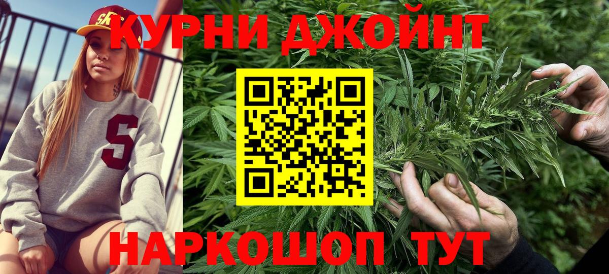 Шишки марихуана OG Kush  Шишки марихуана VHQ  Вход с VPN  Морозовск  Бошки марихуана ГИДРОПОН 
